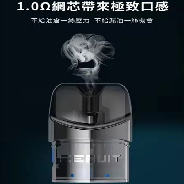 EQ注油空彈｜EEQUIT X系列二代注油空煙彈｜2ml防漏設計-台灣現貨 圖片 2