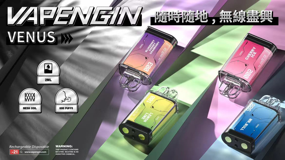 VAPENGIN 金星換彈式小煙主機｜新世代換彈電子煙｜輕巧便攜設計｜高效霧化體驗-台灣現貨 圖片 2