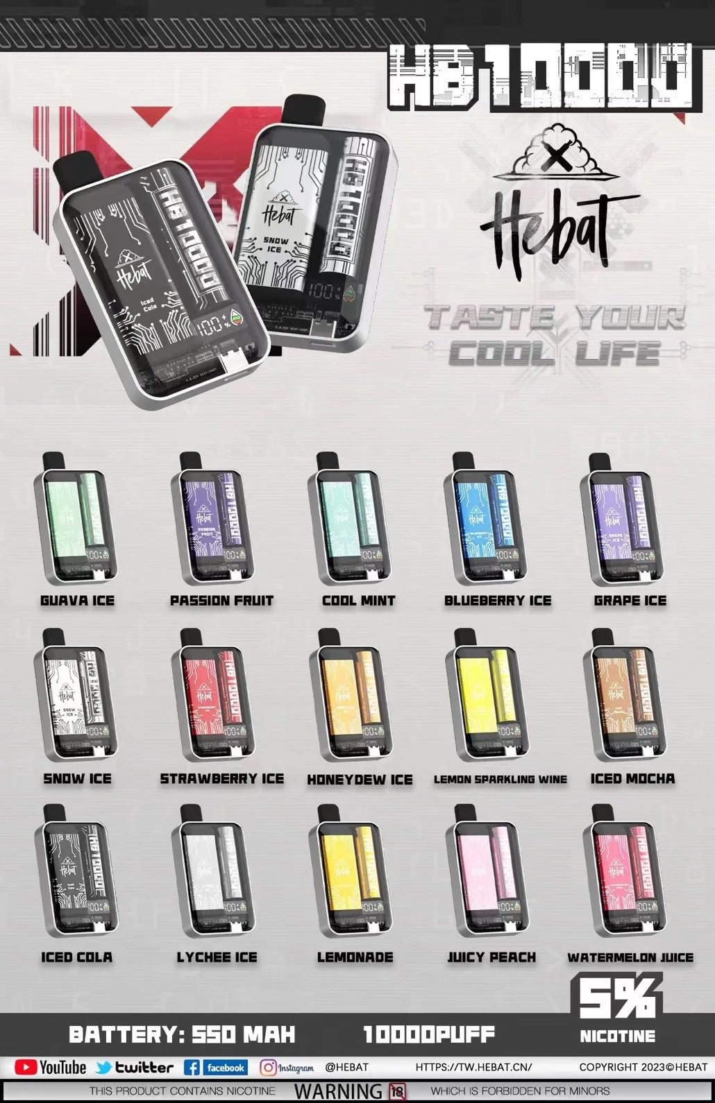 HEBAT 喜貝 10000口拋棄式電子煙｜超長續航大容量一次性電子菸｜多款冰感水果口味選擇-台灣現貨 圖片 2