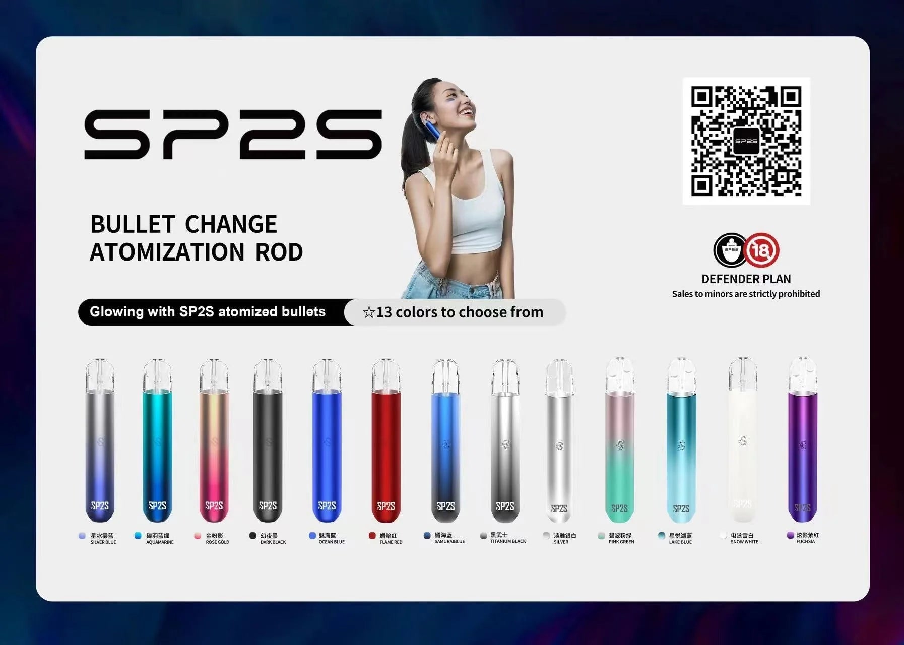 SP2S 思博瑞一代電子煙主機｜經典設計・穩定輸出・一代煙彈通用霧化桿-台灣現貨